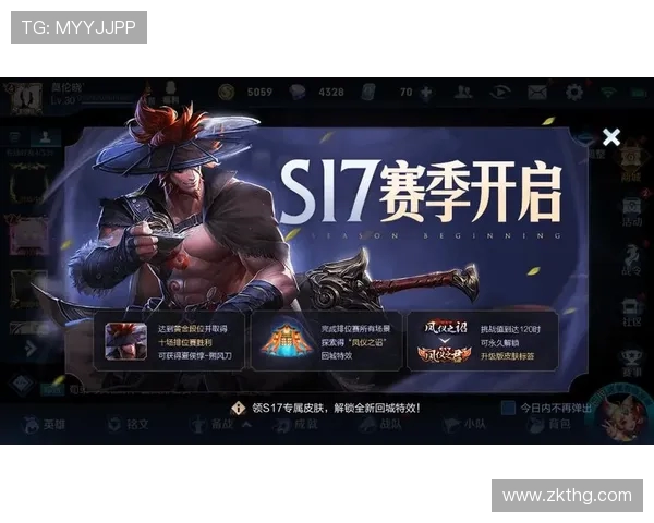 重温S15赛季英雄联盟巅峰之战见证王者荣耀与战术革新 重温S15赛季英雄联盟巅峰之战见证王者荣耀与战术革新