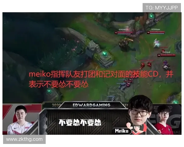 Meiko辅助玩法全解析:提升队友输出与控制技巧详解 Meiko辅助玩法全解析:提升队友输出与控制技巧详解