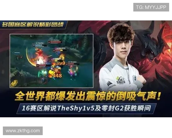 英雄联盟职业联赛发展历程与未来趋势分析:从全球化竞争到国内赛区崛起 英雄联盟职业联赛发展历程与未来趋势分析:从全球化竞争到国内赛区崛起