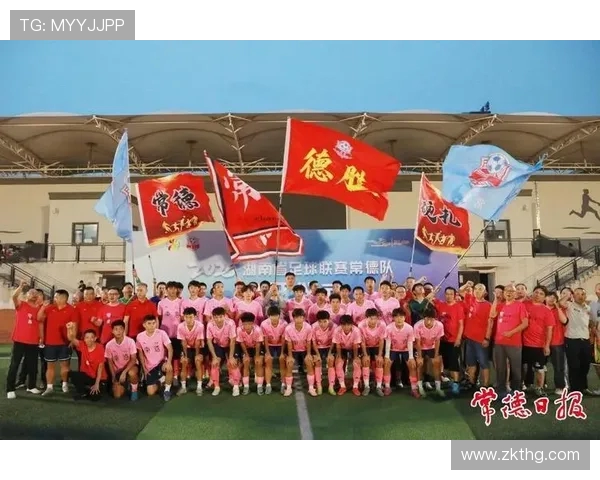 衡阳队足球奋勇拼搏再创辉煌展现城市精神凝聚全民激情 衡阳队足球奋勇拼搏再创辉煌展现城市精神凝聚全民激情