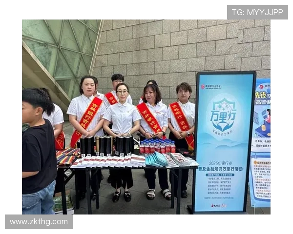 九台农商银行携手多方力量打造金融创新合作新格局 九台农商银行携手多方力量打造金融创新合作新格局