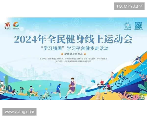 凝聚青春力量推动全民健身共同建设体育强国实现健康中国梦想 凝聚青春力量推动全民健身共同建设体育强国实现健康中国梦想