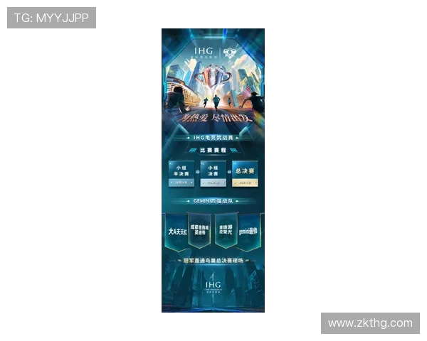 电竞赛事激烈对决新篇章全球顶级战队跨界争锋引爆观赛热潮 电竞赛事激烈对决新篇章全球顶级战队跨界争锋引爆观赛热潮