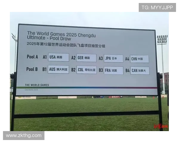 成都飞盘队领跑最新飞盘速度排行榜前十名分析与展望