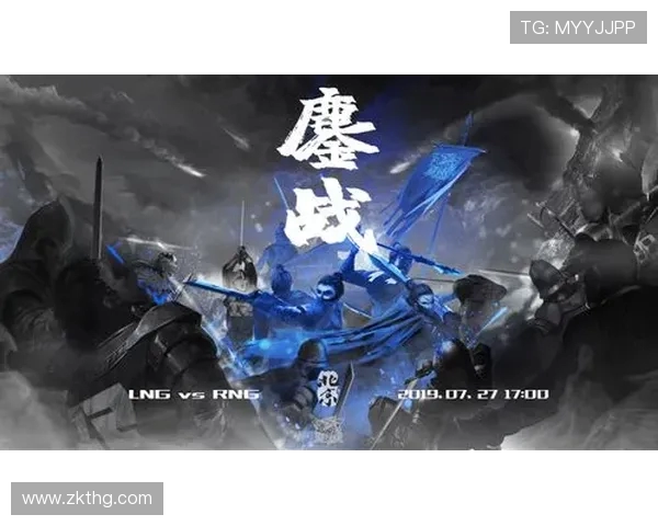 LNG与RNG激战正酣 谁能在这场巅峰对决中笑到最后