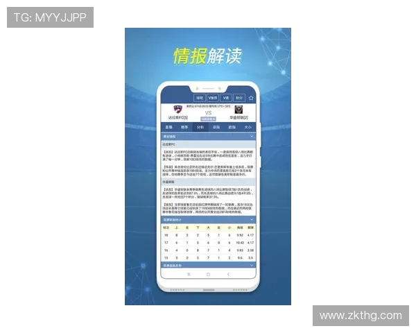 天空与飞马历史交锋记录分析及战绩对比探讨